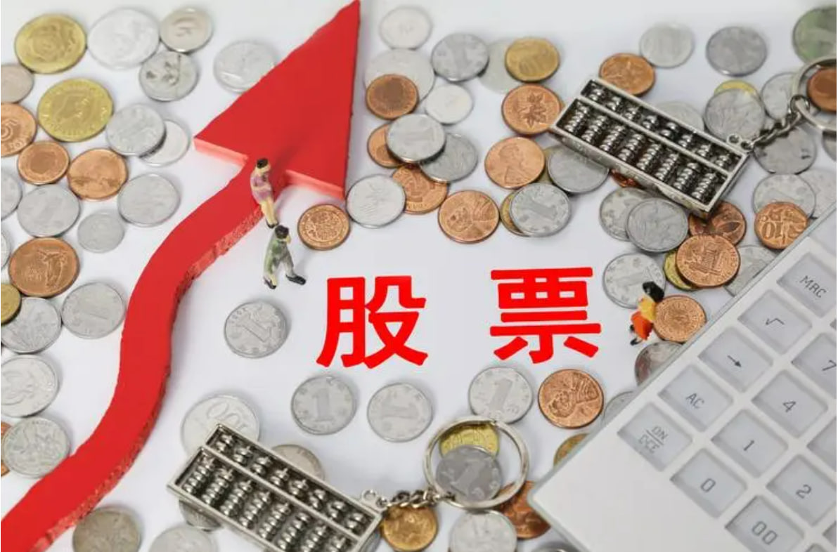 手机股票配资 ETF最前线 | 易方达中证新能源ETF(516090)下跌0.62%，BIPV概念(光伏建筑一体化)主题走弱，中利集团上涨4.94%